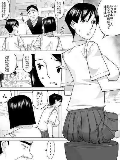 [Sanbaizu] Kissaten no Joshi Benjo