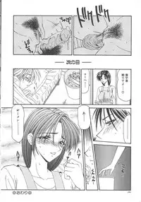 [Ikoma Ippei] Hitozuma Ryoujoku
