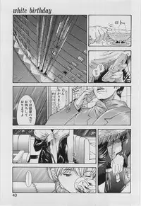 [Younagi Kahoru] Eye -no make-