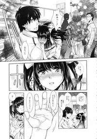 [Sawajiri Merou] Eroge Kanojo - Erotic Game Girlfriend