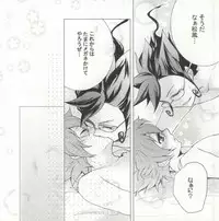 (C81) [Denten, FUMUx2 (Tono)] Imadoki Megane Danshi (Inazuma Eleven GO) [Incomplete]