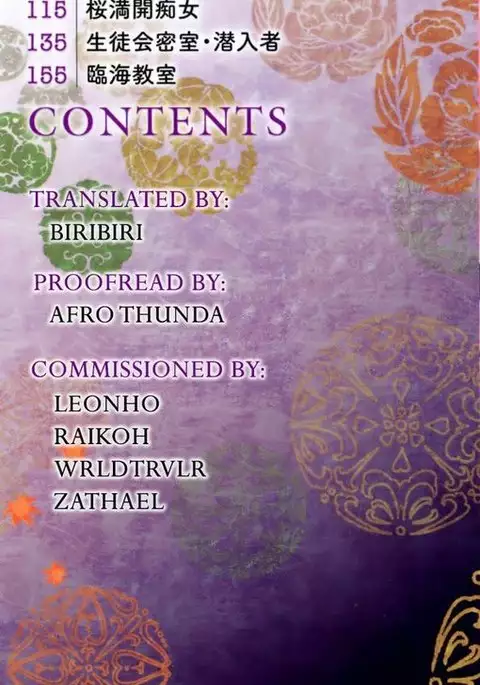 Miko Naburi Chapter 1