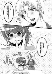 [Bicocattu (Azuteru.)] 半子さんパンケーキはいかがですか？ (Nintama Rantarou) [Digital]