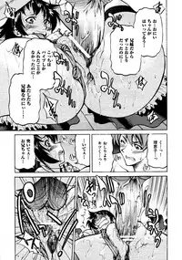 COMIC AUN 2009-03 Vol. 153