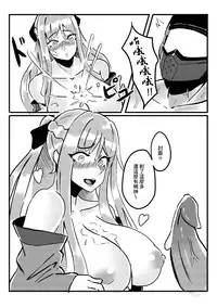 [麒麟的快樂繪圖之家(麒麟)]RAINBOW SEX/少女前線AK12 [Chinese] [基德漢化組]