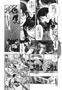 [Ranman] Himitsu no Kichi de XXX