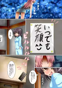 [Sakiyu] Kanojo to Shokushu to Sakyubasu to