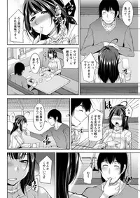Action Pizazz DX 2018-01 [Digital]