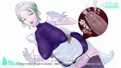 Onani Support Doll MODEL: Maid