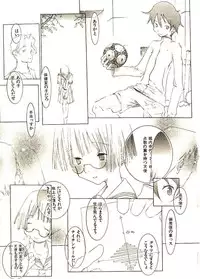 [Okama] Megurikuru Haru 2