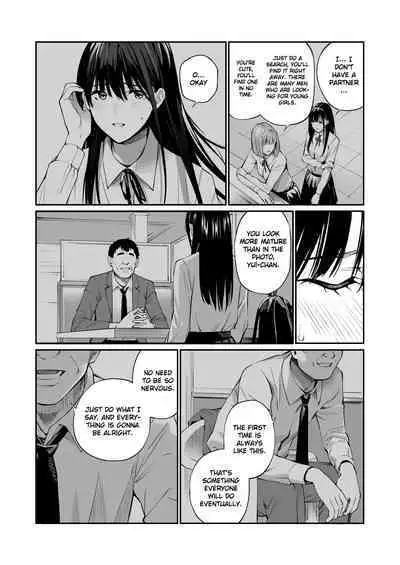 Kare no Shiranai Himitsu o Irete.