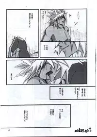 Your Name (Yu-gi-oh)
