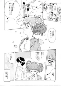 (C51) [Mizumo Club (Mizushiro Takuya)] Sakura Saku Chuuou Kouen (Tokimeki Memorial)