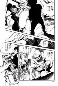 [Sawatari Tatsuya] Lolicon Tantei Dan