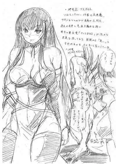 Maou Tensei Harem - Devil Reincarnation