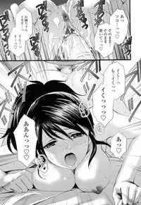 [Shou Akira] Oneichan W