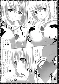 [Toukaidou (Tsurumura Saki)] Teitoku ni wa Oshioki desu (Kantai Collection -KanColle-) [Digital]