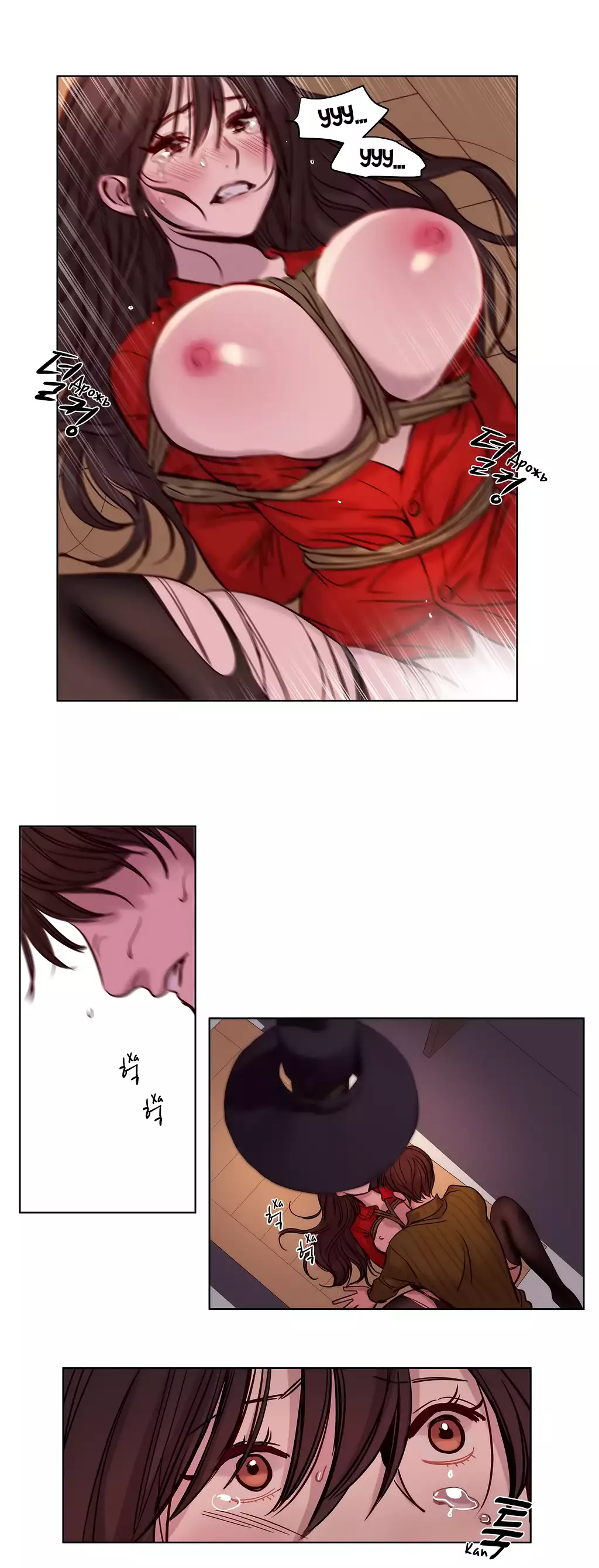 Atonement Camp Ch. 0-26