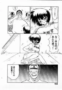 [Yamamoto Kenji] Seiken Cinderella