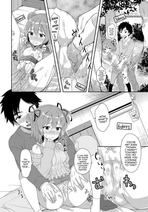 Nyotaika Appli | Feminisation App {Hennojin}