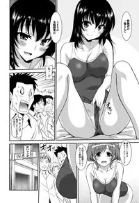 [Otono Natsu] Hataraku Onnanoko -Onnakyoushi Hen-