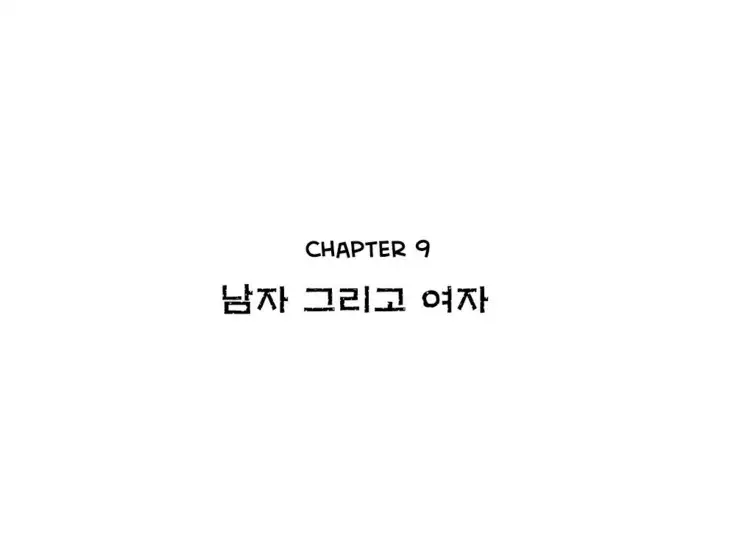 Seitenkango. Shinyuu to Ch. 6-11