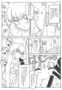 (C91) [Royal Bitch (haruhisky)] Ku-neru Sumata Soushuuhen 1~3 (Ku-neru Maruta)