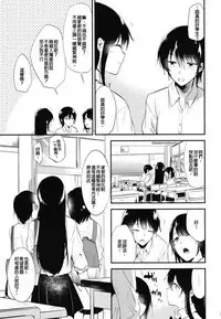 Gohoubi wa Sotsugyou no Ato ni Soushuuhen | 甜美獎勵留待畢業後 總集篇