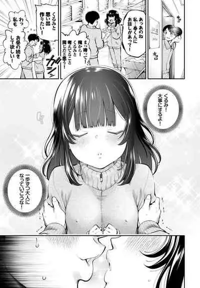 COMIC BAVEL 2022-06