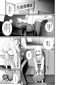 COMIC AOHA 2019 Natsu