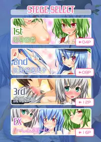 [Kamikadou (Ginyou Haru)] Touhou no Eroge 2 (Touhou Project) [Digital]