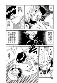 [Sakurami Hiroki] Yomi Hijiroku