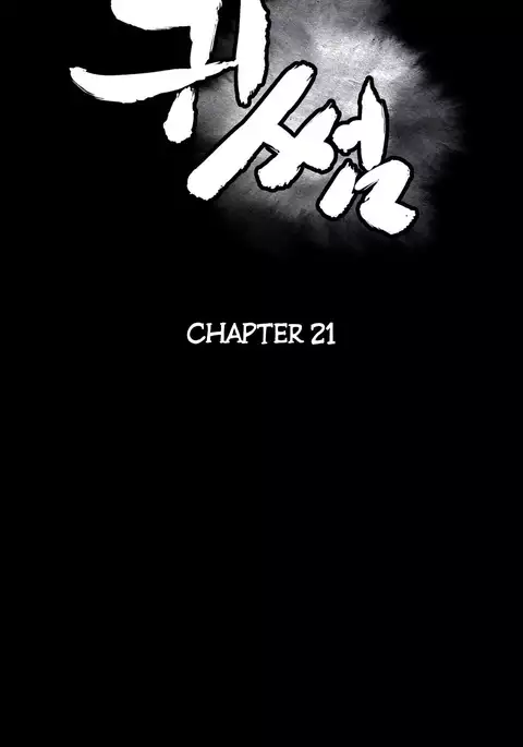 Ghost Love Ch.1-41