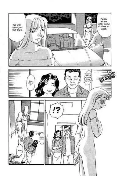 [Suehirogari] TAG [English] [Decensored]