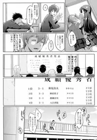 [Fan no Hitori] Dropout