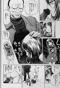 [Persona] Teisou Tanpo - Mortgage Chaste