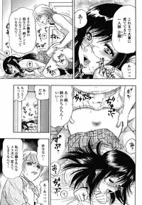 COMIC Momohime 2008-12
