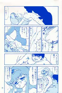 (C46) [Wakuwaku Doubutsuen (Various)] Onaka Ippai (Various)
