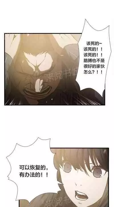 狂徒法則 1-69