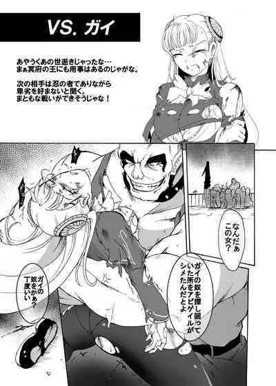Ingrid VS