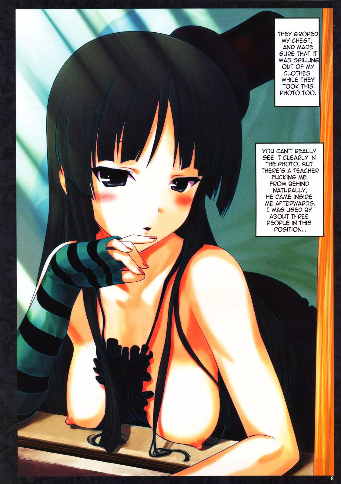 Ura K-ON 2!