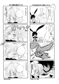 (C90) [PINSIZE Inc. (MITAONSYA)] BLACK AND WHITE RABBIT Soushuuhen