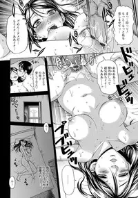 [Shiraishi Nagisa] Mesuinu Catalog Choukyou Inpu [Digital]
