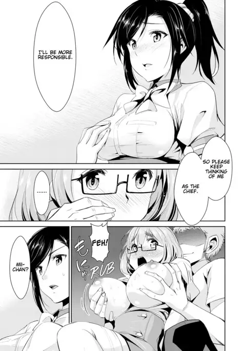 Himitsu no Artemis - the Secret Artemis Ch. 1-7