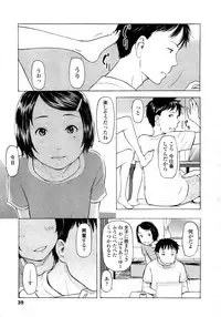 Comic LO 2008-11 Vol. 56