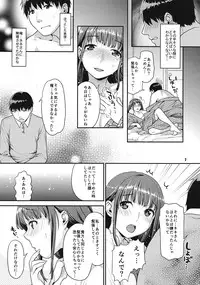 [Nekomataya (Nekomata Naomi)] Kokoro to Karada Keikenchi (Love Plus)