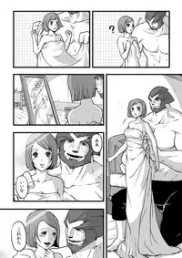 [奈津ミカ]共　有【ラオグリム×コーネリア】 (ファイナルファンタジーXI)