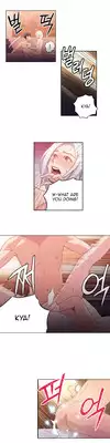 [BAK Hyeong Jun] Sweet Guy Ch. 1-44 [English] [YoManga]