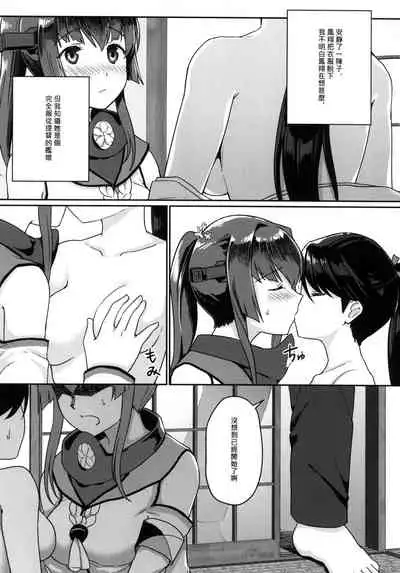 Ashita no Sakurairo