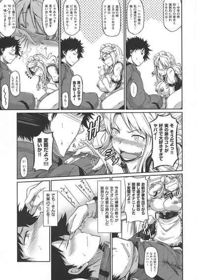 Rennyu Order